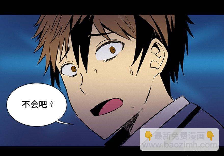 第三十八话&middot;迷 信(1/3)-第37话