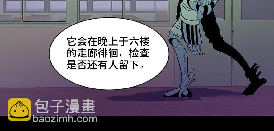第三十八话&middot;迷 信(1/3)-第37话