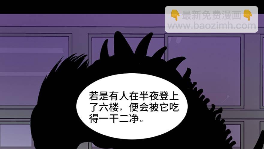 第三十八话&middot;迷 信(1/3)-第37话