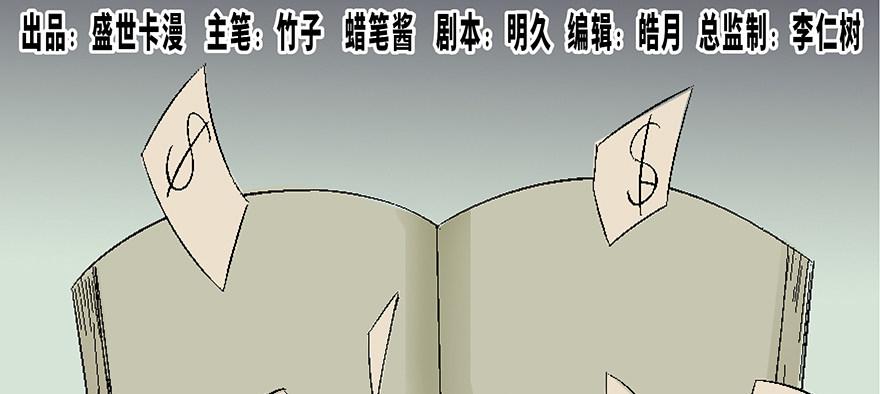 第四十话&middot;成 功(1/3)-第39话