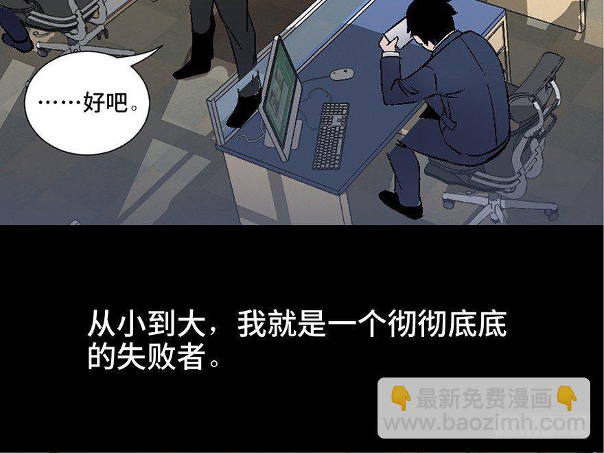 第四十话&middot;成 功(1/3)-第39话