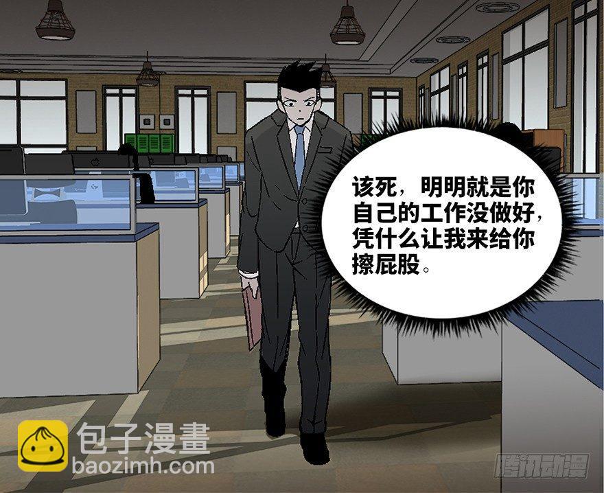 第四十话&middot;成 功(1/3)-第39话