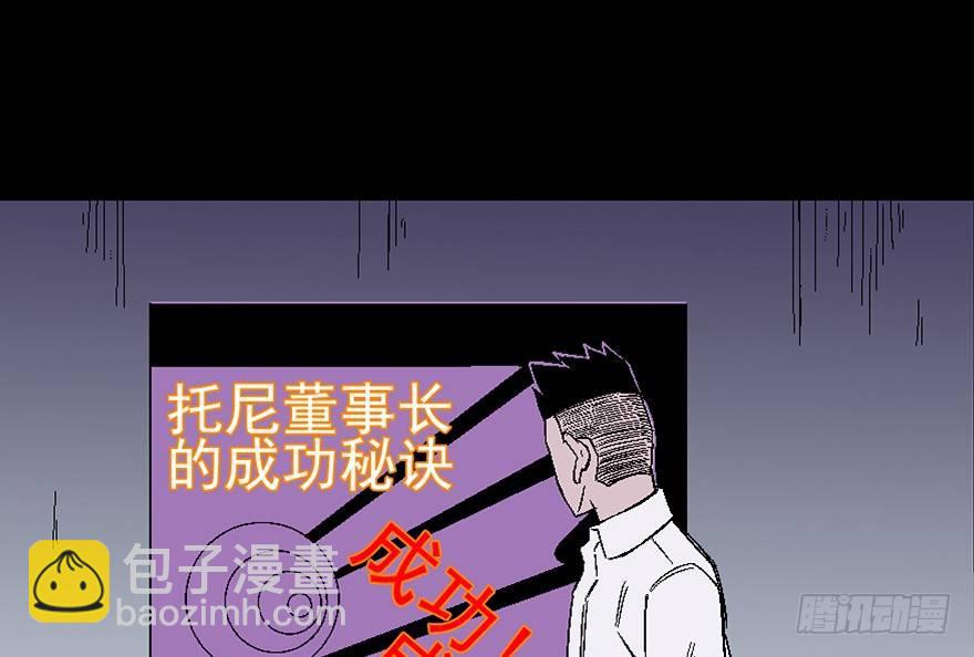 第四十话&middot;成 功(1/3)-第39话