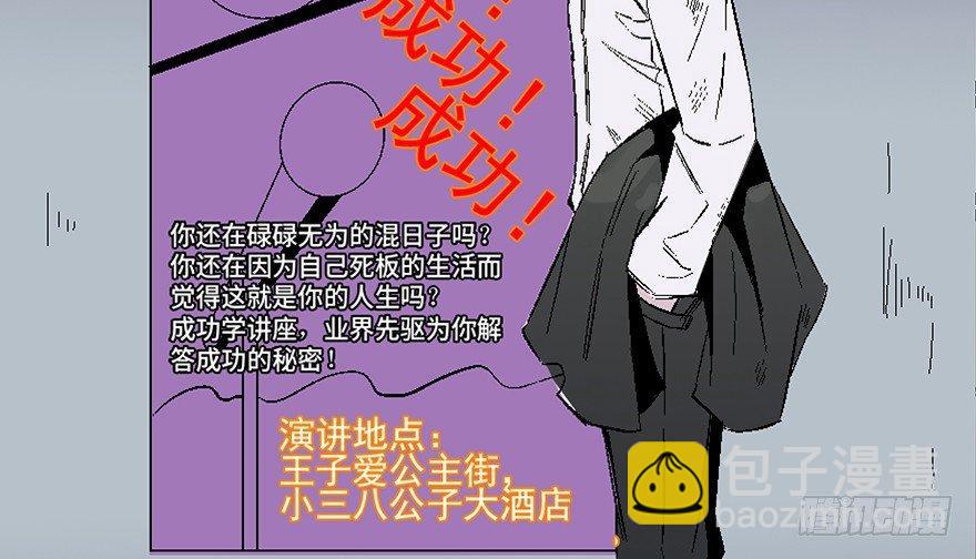 第四十话&middot;成 功(1/3)-第39话