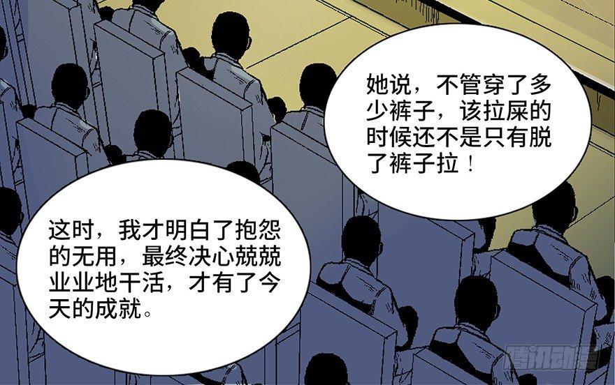第四十话&middot;成 功(1/3)-第39话