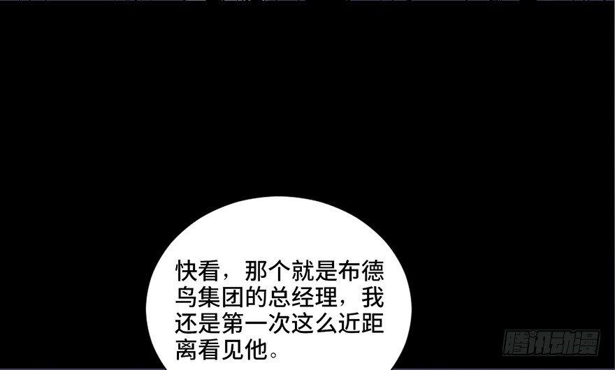 第四十话&middot;成 功(1/3)-第39话