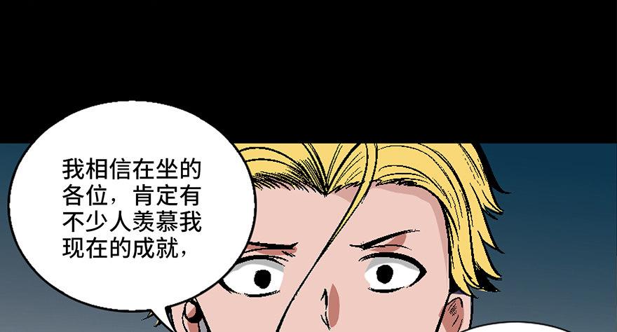 第四十话&middot;成 功(1/3)-第39话