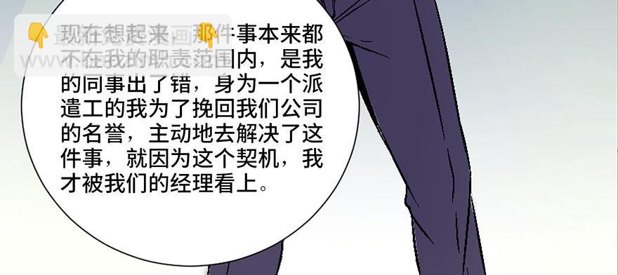 第四十话&middot;成 功(1/3)-第39话