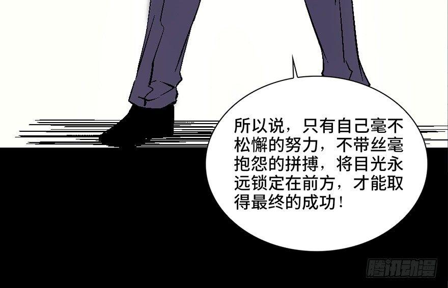 第四十话&middot;成 功(1/3)-第39话