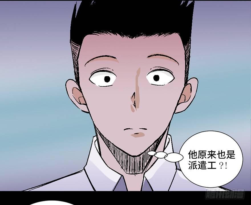 第四十话&middot;成 功(1/3)-第39话