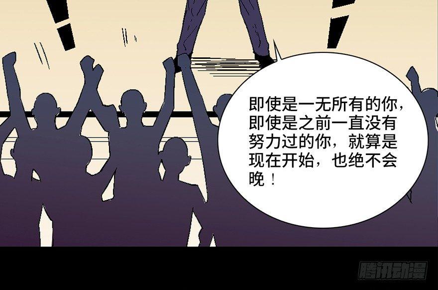 第四十话&middot;成 功(1/3)-第39话