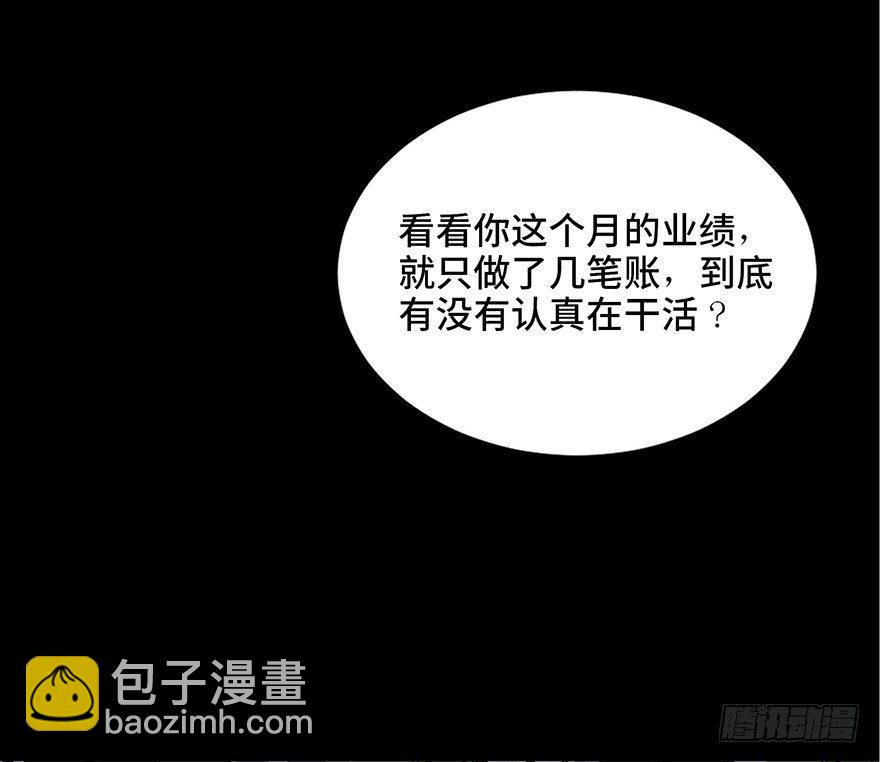 第四十话&middot;成 功(1/3)-第39话