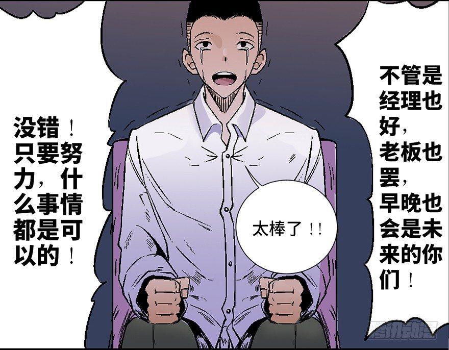 第四十话&middot;成 功(1/3)-第39话