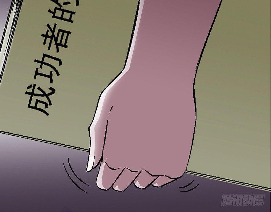 第四十话&middot;成 功(1/3)-第39话