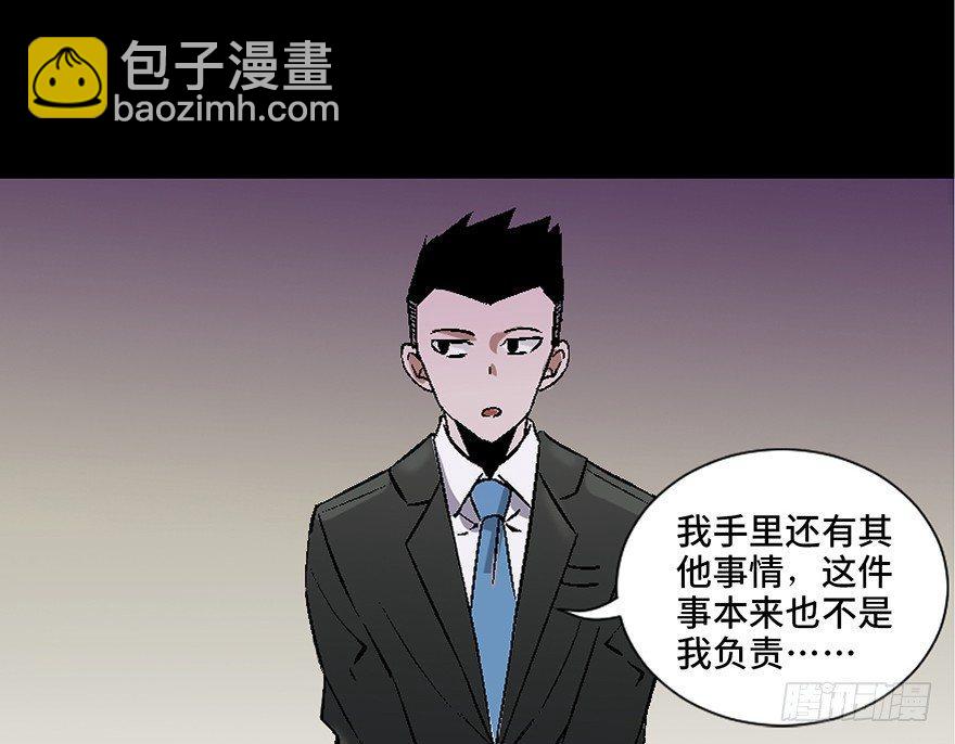 第四十话&middot;成 功(1/3)-第39话