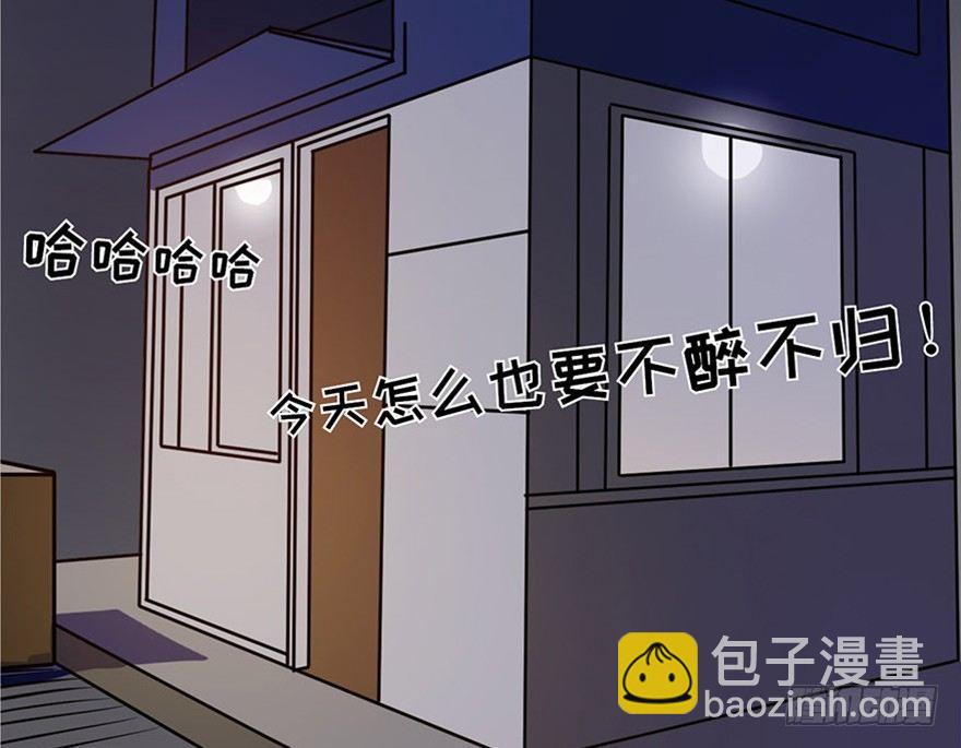 第五话&middot;性感入侵者(1/4)-第5话