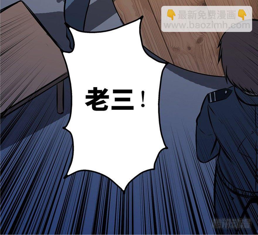 第五话&middot;性感入侵者(1/4)-第5话