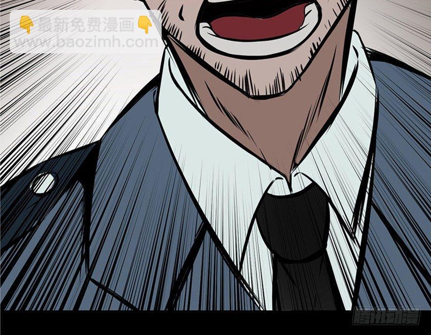 第五话&middot;性感入侵者(1/4)-第5话