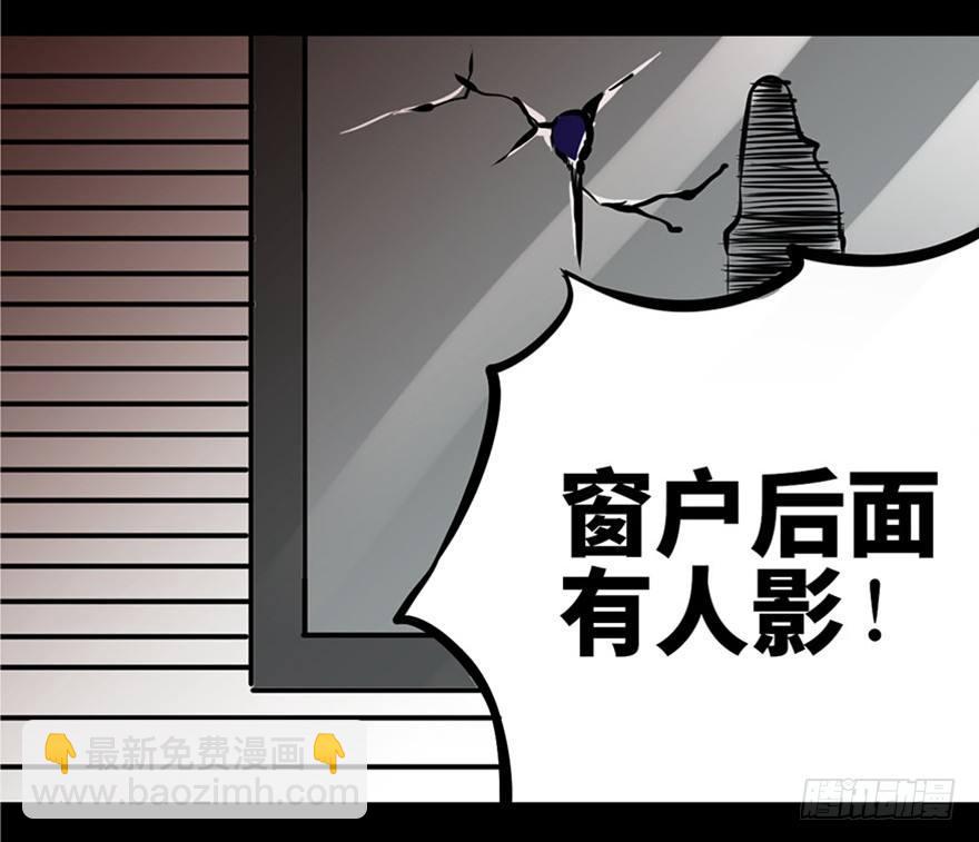 第五话&middot;性感入侵者(1/4)-第5话