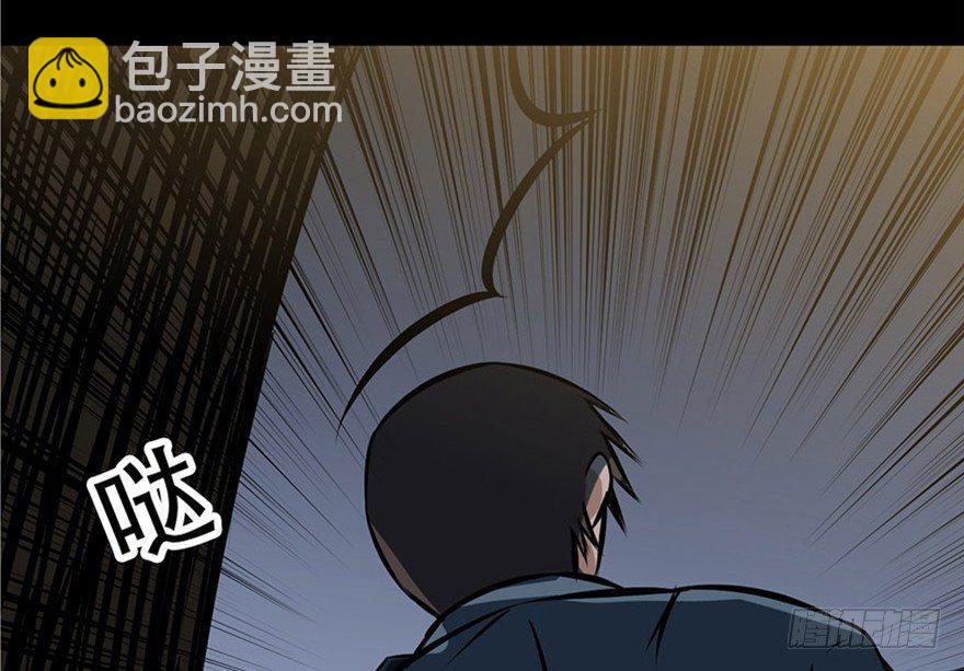 第五话&middot;性感入侵者(1/4)-第5话