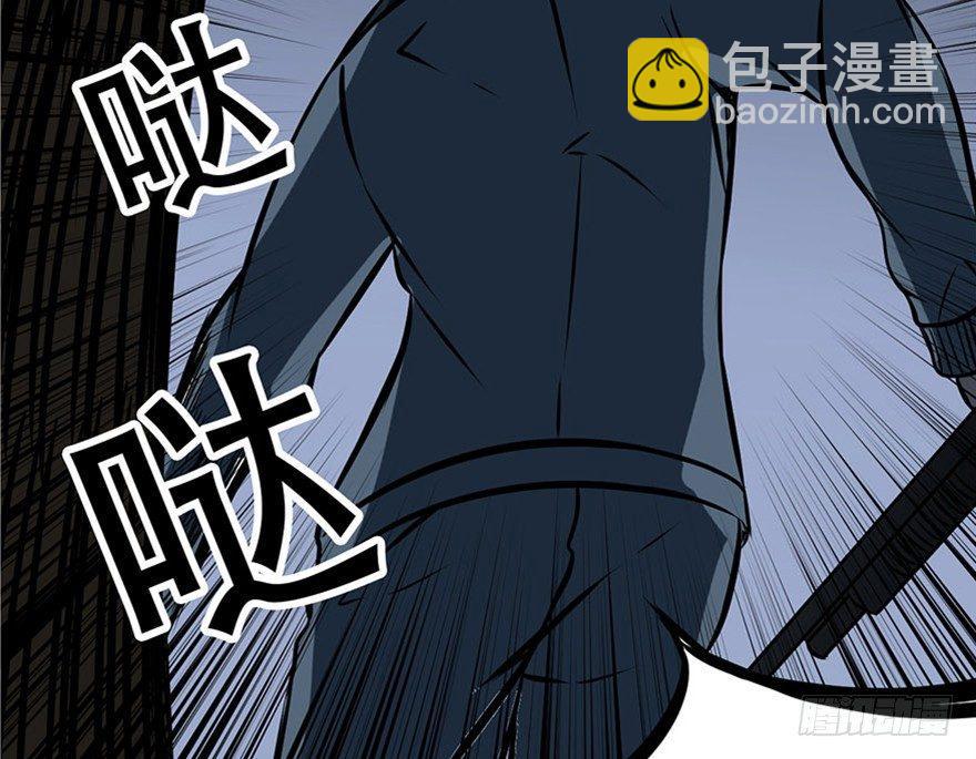 第五话&middot;性感入侵者(1/4)-第5话
