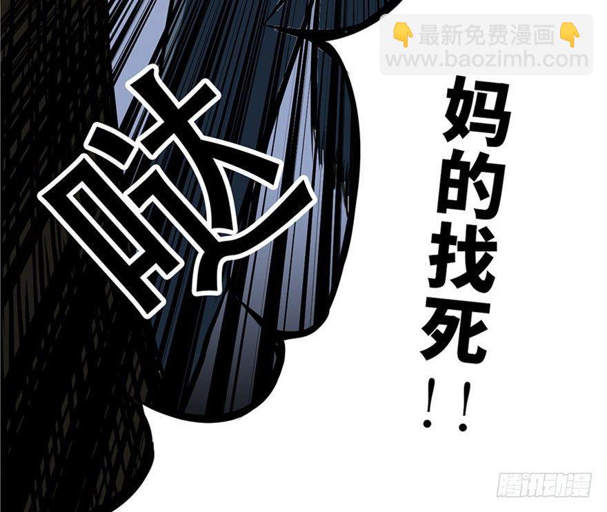 第五话&middot;性感入侵者(1/4)-第5话