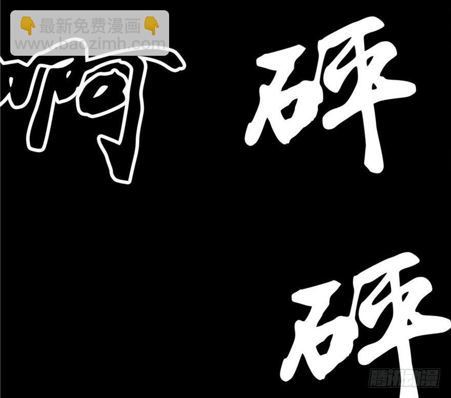 第五话&middot;性感入侵者(1/4)-第5话