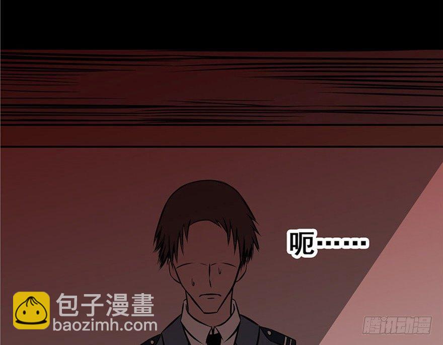 第五话&middot;性感入侵者(1/4)-第5话