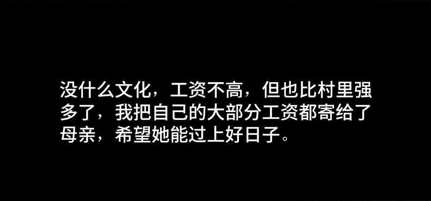 第四十二话&middot;母亲中邪(1/4)-第41话