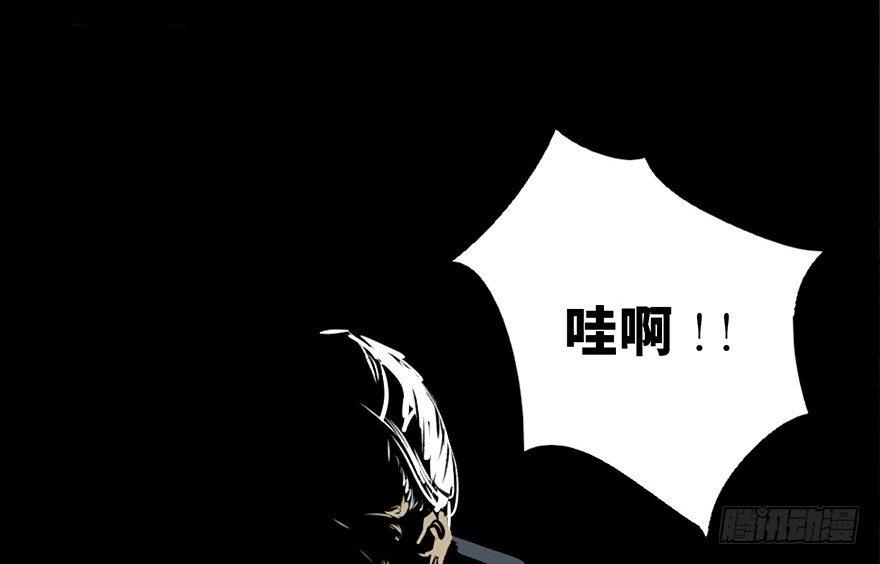 第四十二话&middot;母亲中邪(1/4)-第41话