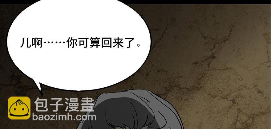 第四十二话&middot;母亲中邪(1/4)-第41话