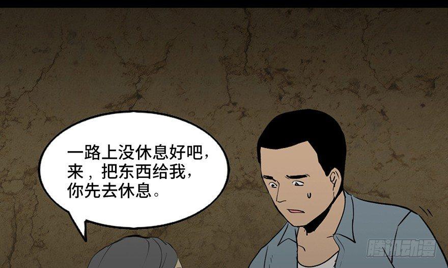 第四十二话&middot;母亲中邪(1/4)-第41话