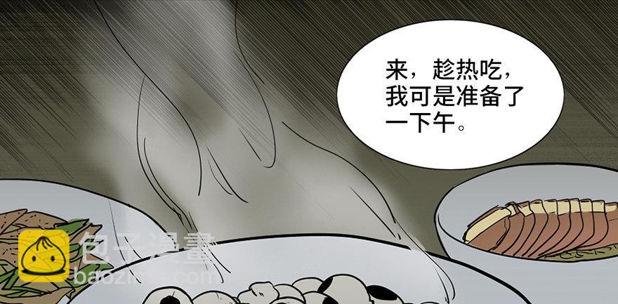 第四十二话&middot;母亲中邪(1/4)-第41话