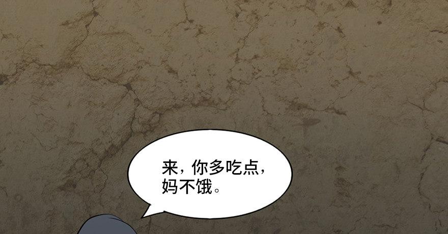 第四十二话&middot;母亲中邪(1/4)-第41话