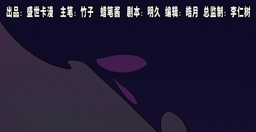 第四十四话&middot;梦 魇(1/4)-第43话
