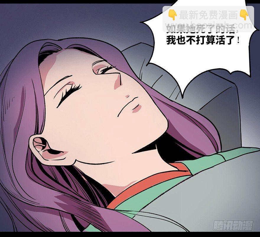 第四十四话&middot;梦 魇(1/4)-第43话