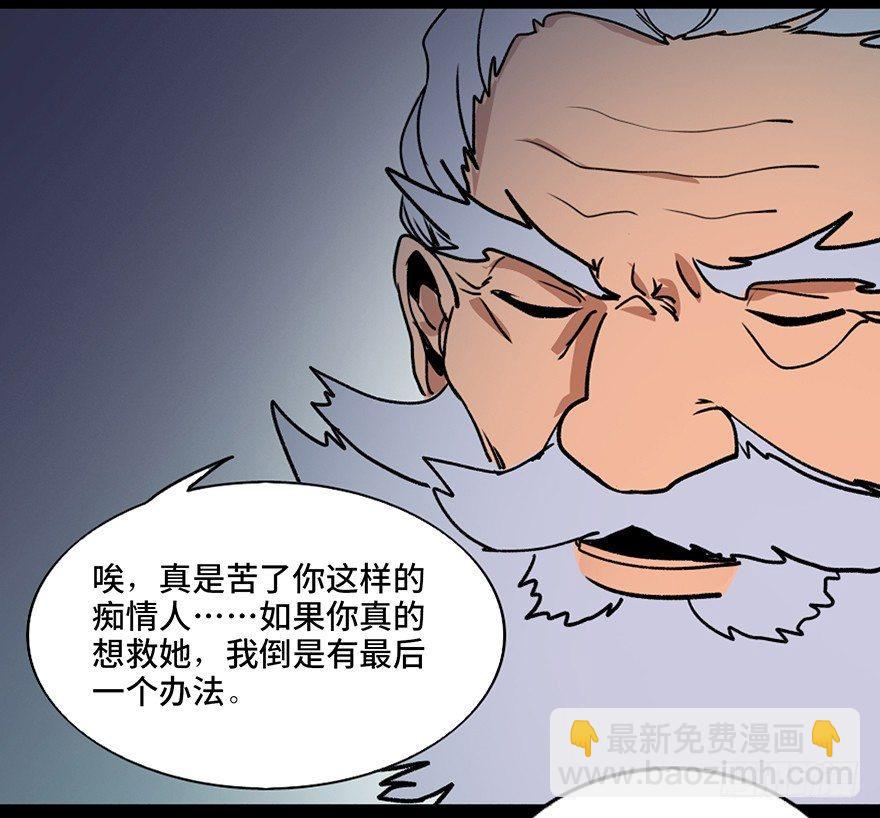 第四十四话&middot;梦 魇(1/4)-第43话