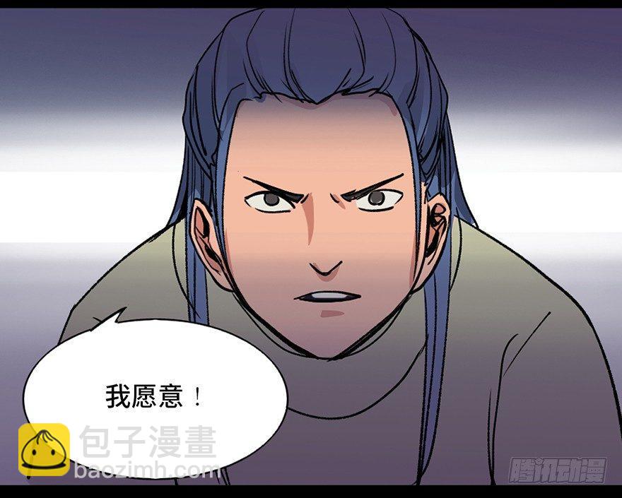 第四十四话&middot;梦 魇(1/4)-第43话