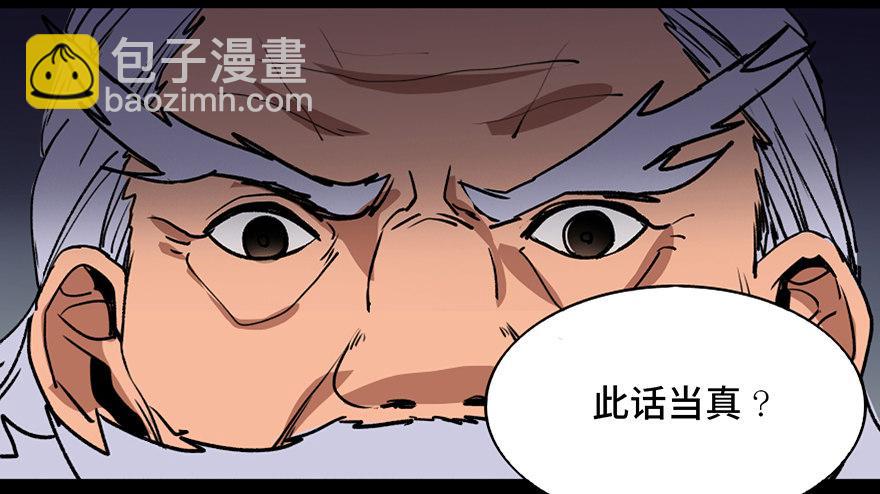 第四十四话&middot;梦 魇(1/4)-第43话