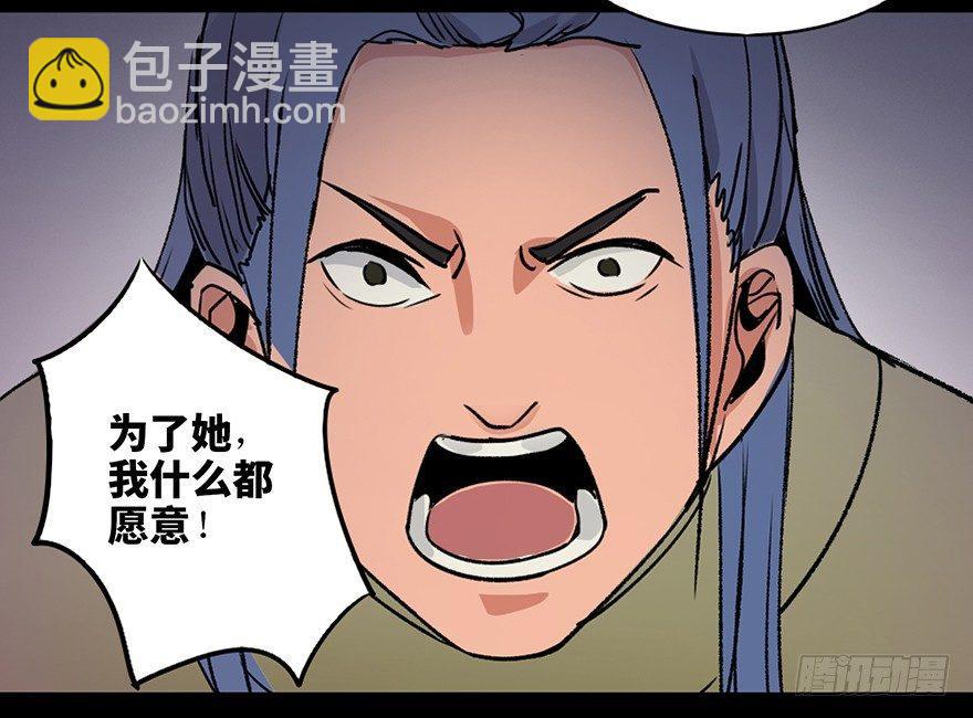 第四十四话&middot;梦 魇(1/4)-第43话