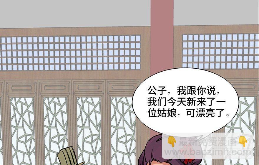第四十四话&middot;梦 魇(1/4)-第43话