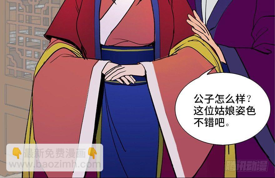 第四十四话&middot;梦 魇(1/4)-第43话