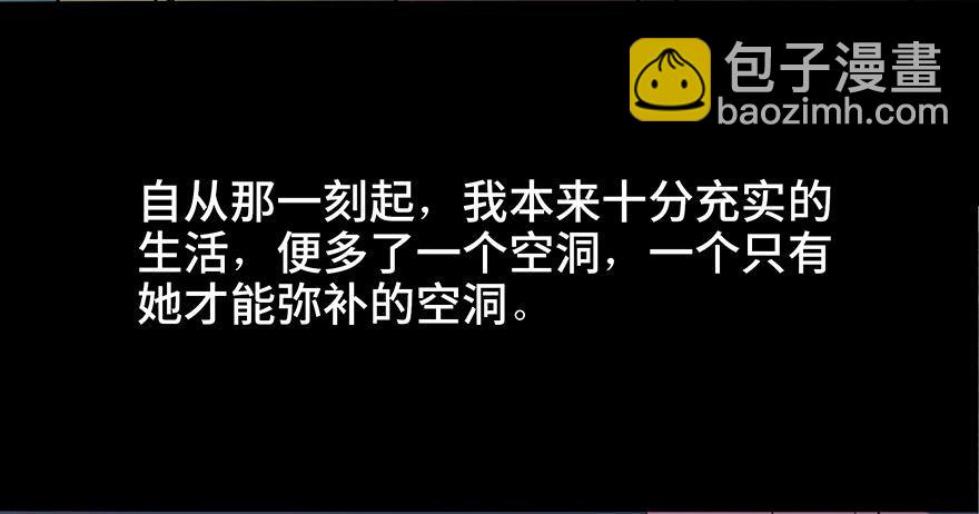 第四十四话&middot;梦 魇(1/4)-第43话