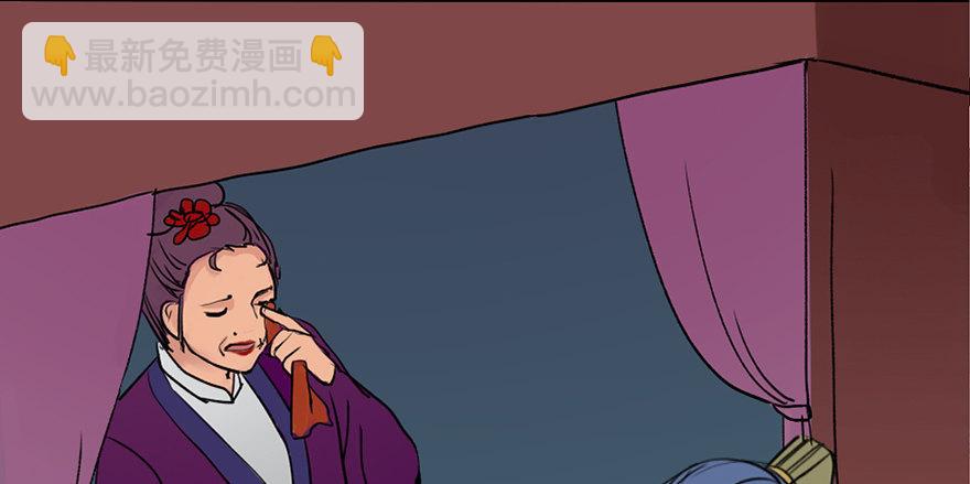 第四十四话&middot;梦 魇(1/4)-第43话