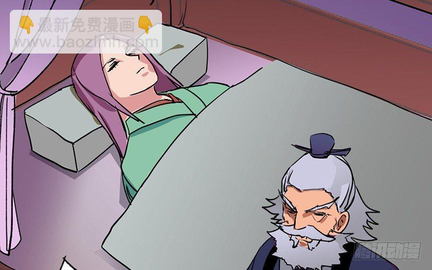 第四十四话&middot;梦 魇(1/4)-第43话