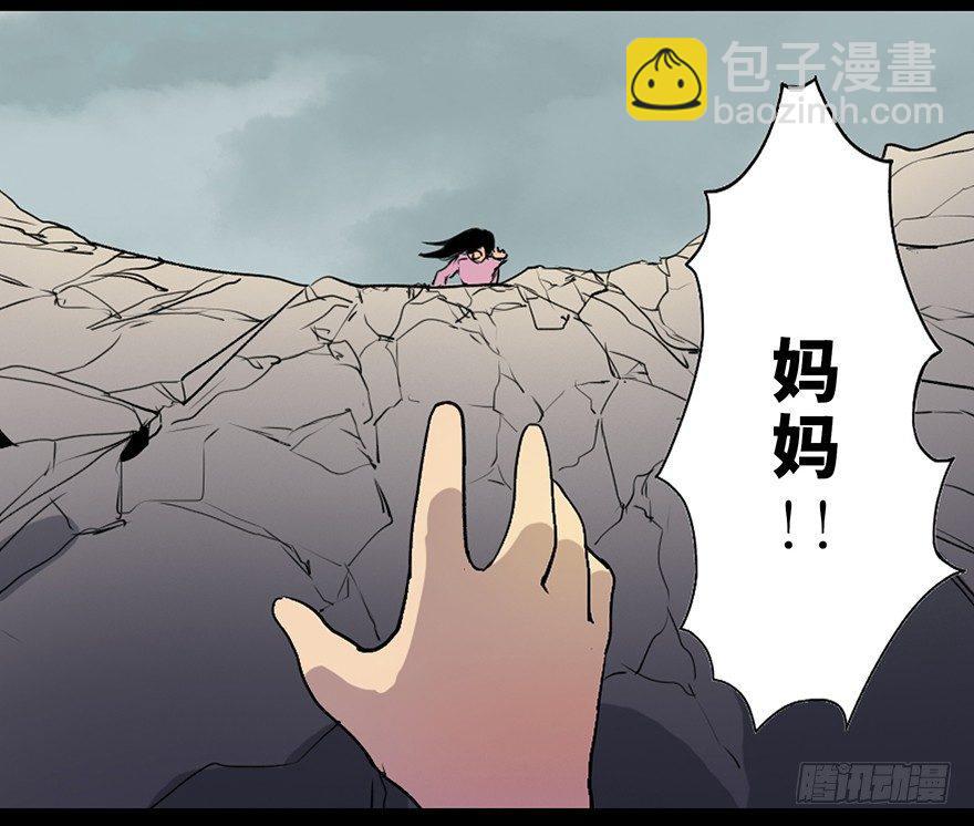 第四十六话&middot;重生保险(1/3)-第45话