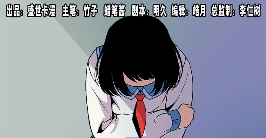 第四十八话&middot;自我保护(1/3)-第47话