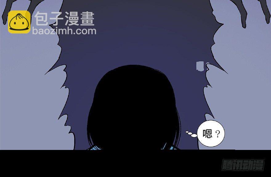 第四十八话&middot;自我保护(1/3)-第47话