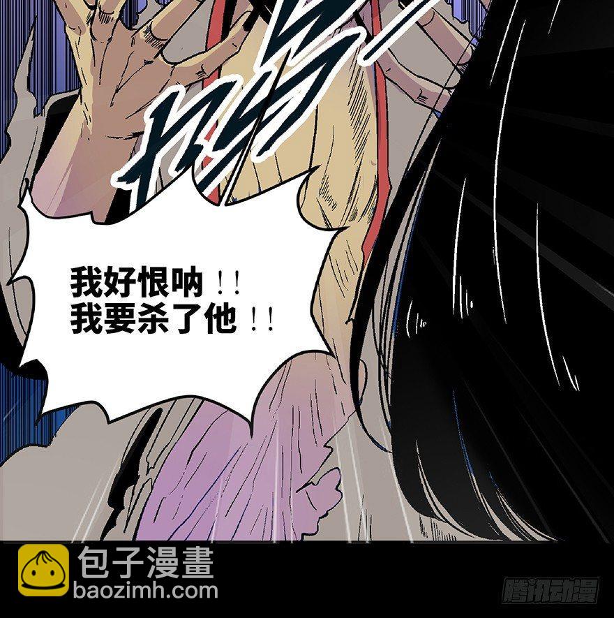 第四十八话&middot;自我保护(1/3)-第47话