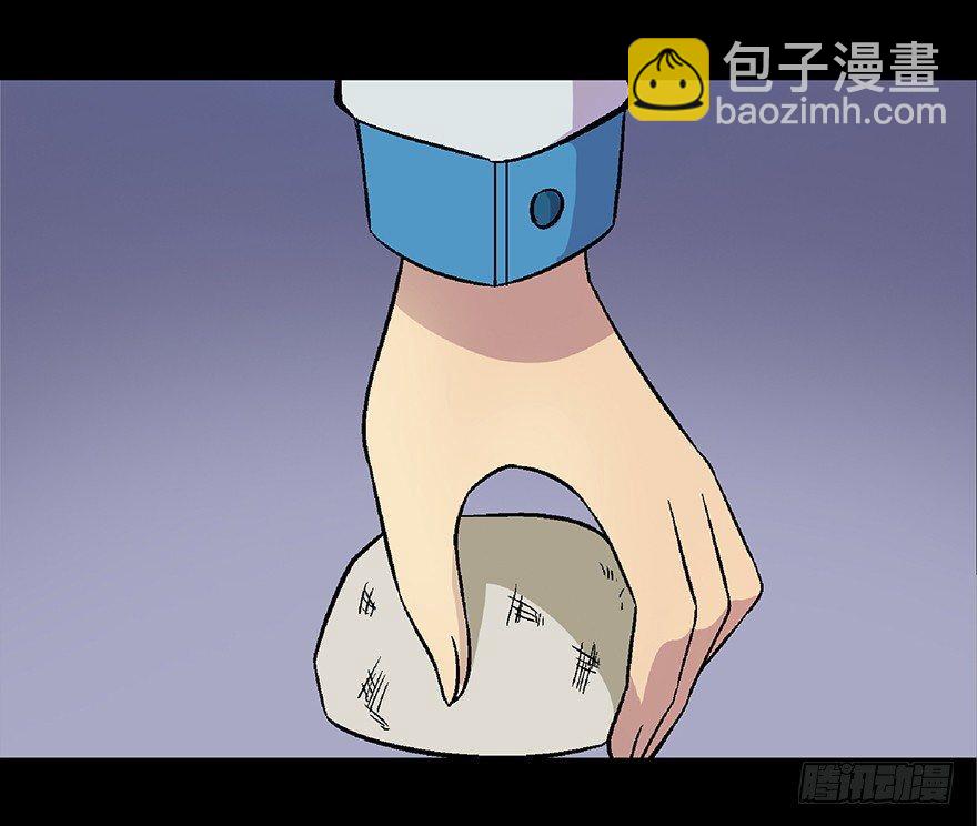 第四十八话&middot;自我保护(1/3)-第47话